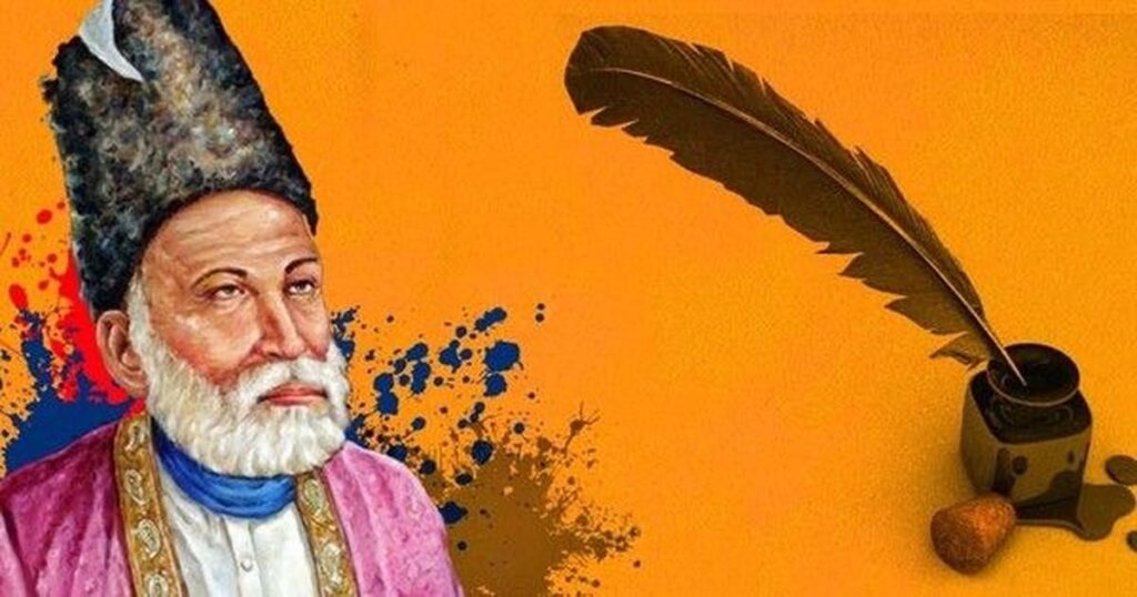 mirza ghalib