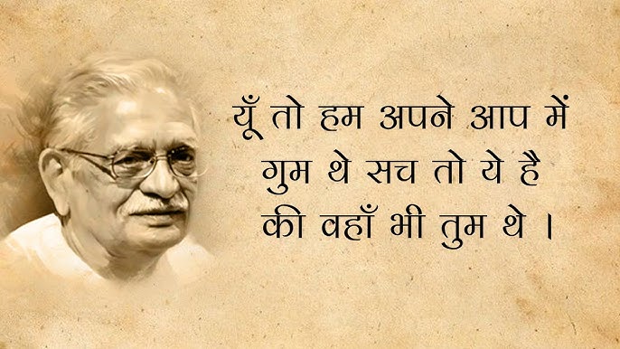 best hindi quotes and shayari collections